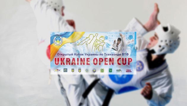 итоги Ukraine Open Cup