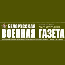 Виктория Белановская: «Хочу надеть военную форму» Виктория Белановская: «Хочу надеть военную форму»