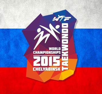 Чемпионат Мира по тхэквондо пройдет в Челябинске с 12 по 18 мая.