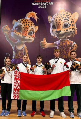 III Игры стран СНГ
