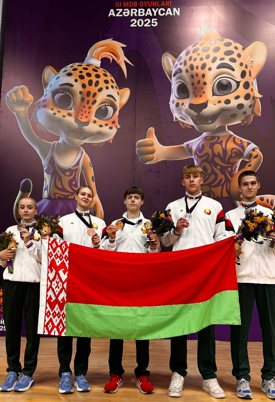 III Игры стран СНГ