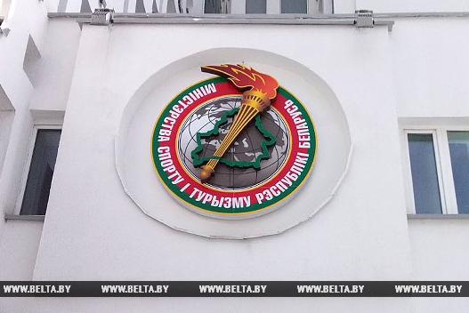 Перечень запрещенных в спорте веществ и методов установлен в Беларуси Перечень запрещенных в спорте веществ и методов установлен в Беларуси