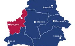 Регламент открытого Первенства Беларуси среди молодёжи -2017