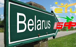 Белорусская федерация таэквондо заслужила почетное право провести у себя Чемпионат Европы по таэквондо в 2017 году!