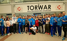 Результаты турнира по таэквондо категории G1 «Polish Open Warsaw Cup 2018»